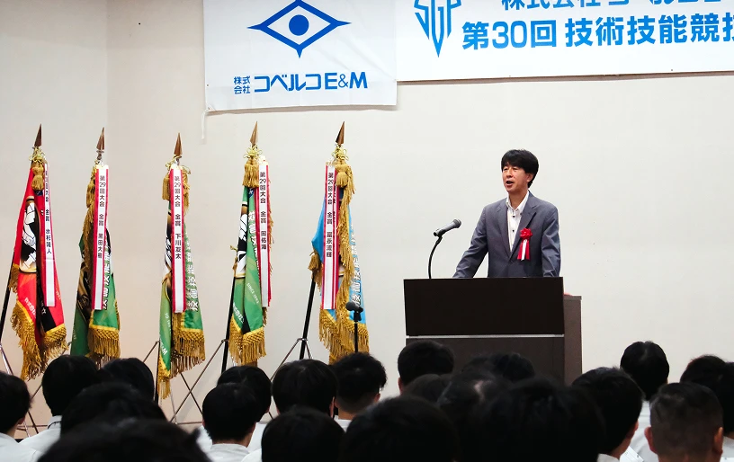 技術技能競技大会 開会式の写真